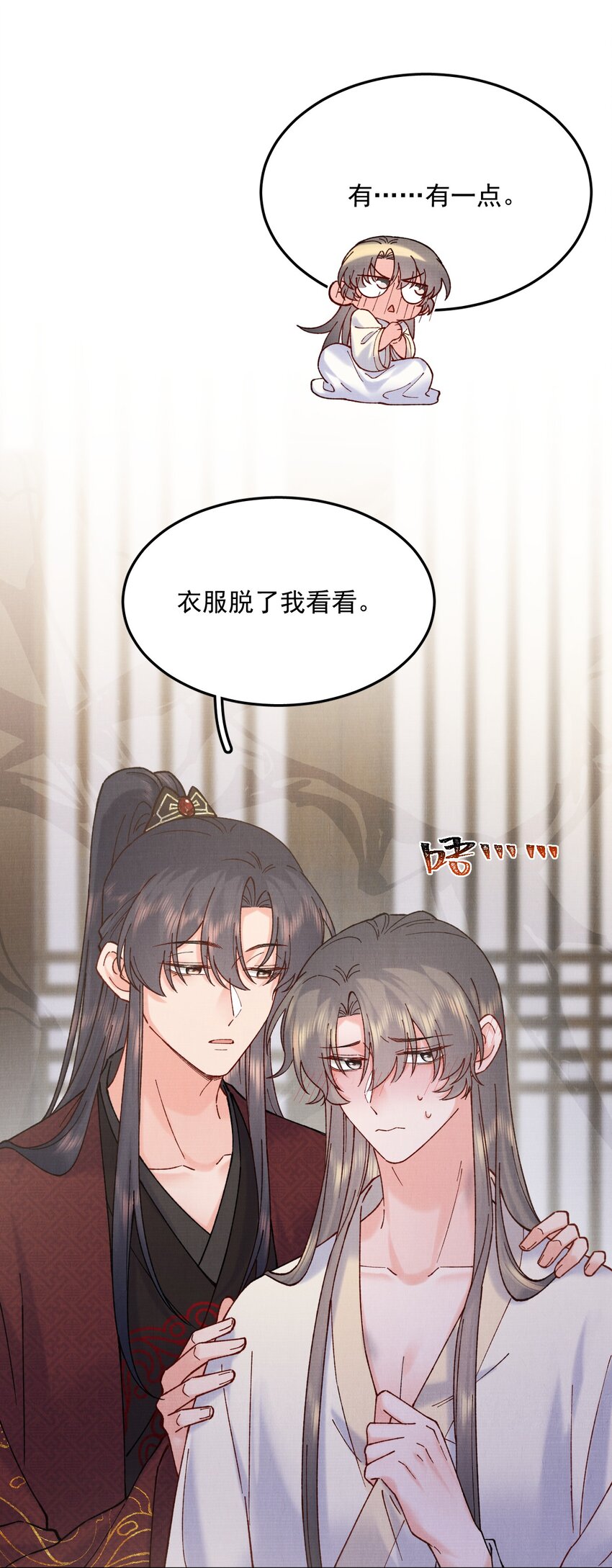 048 无意立功22