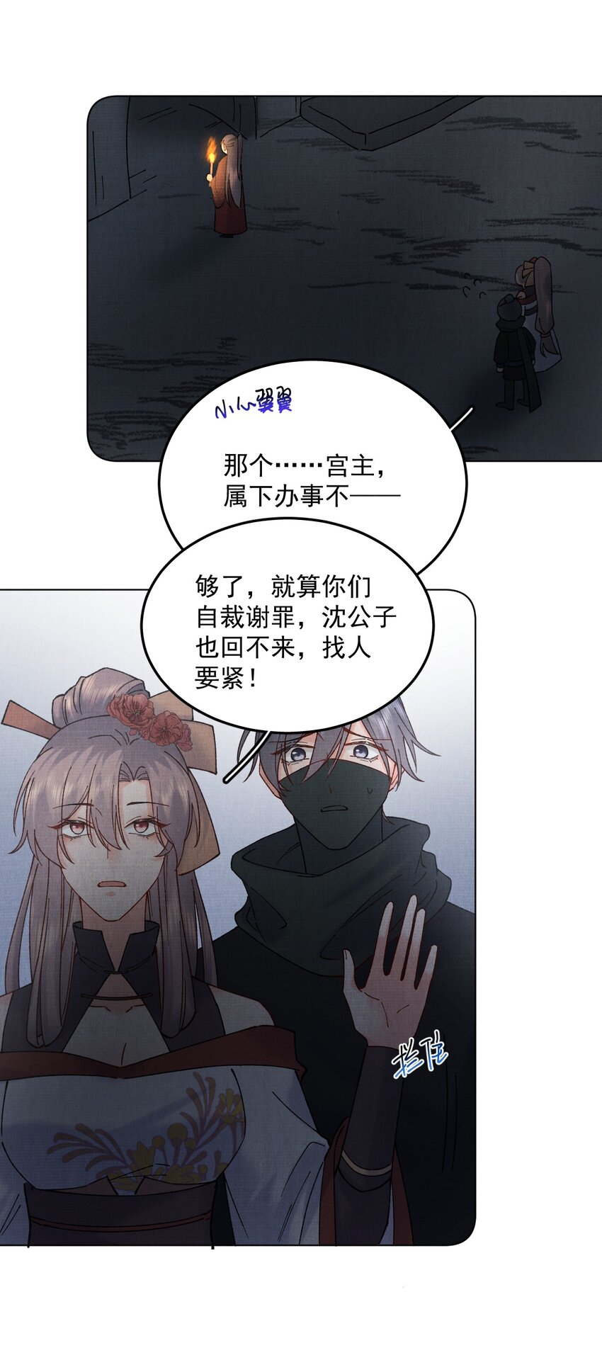 056追踪30