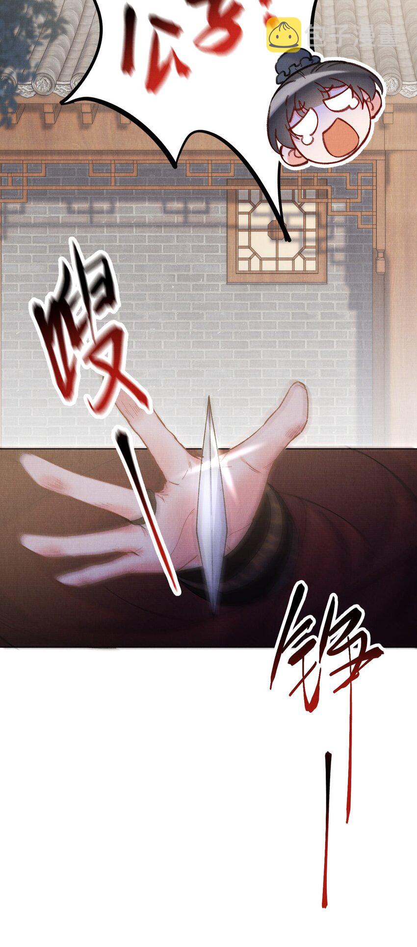 016 原主竟然是白莲？！7