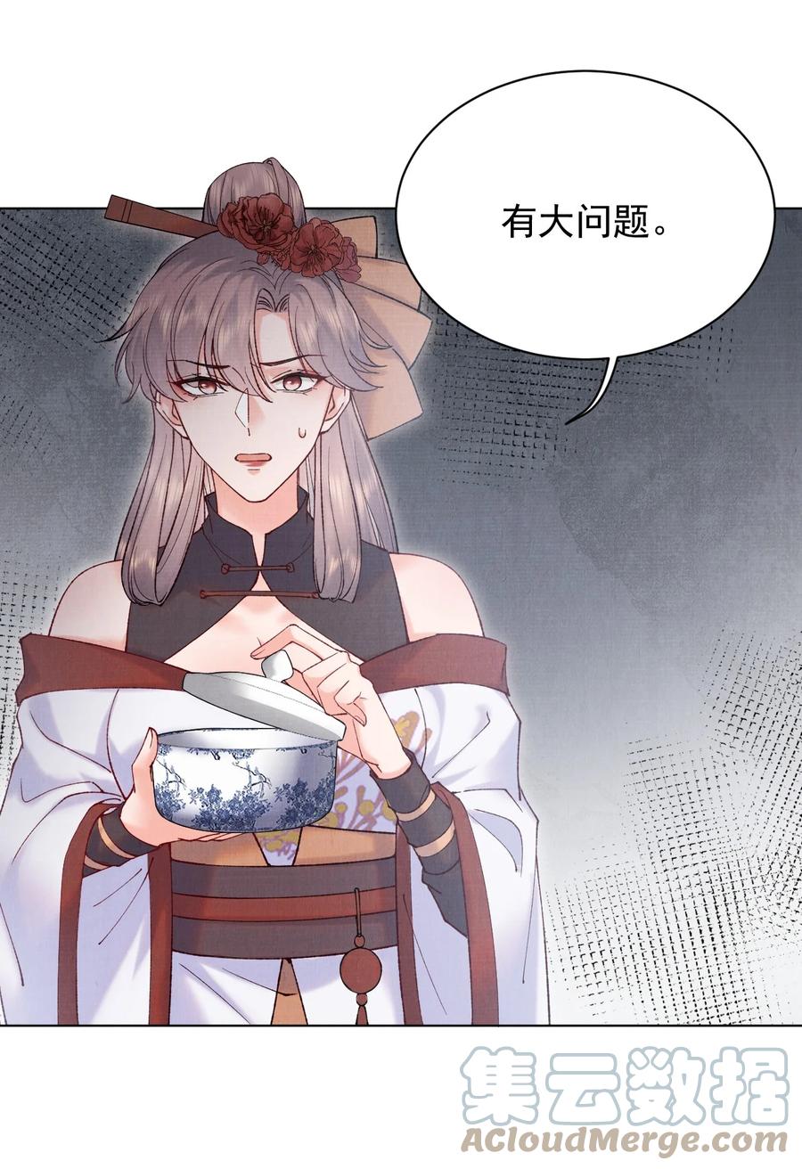 029 这药有问题14
