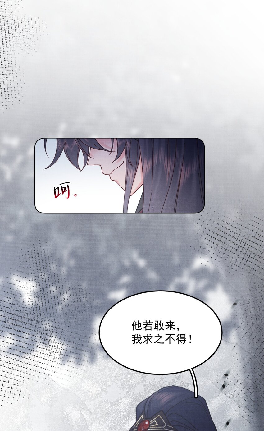 050将计就计25
