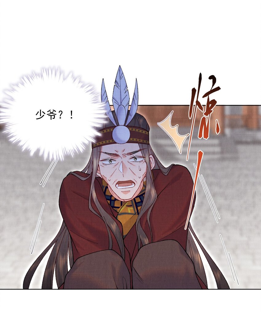 012 丢去后山喂狼9