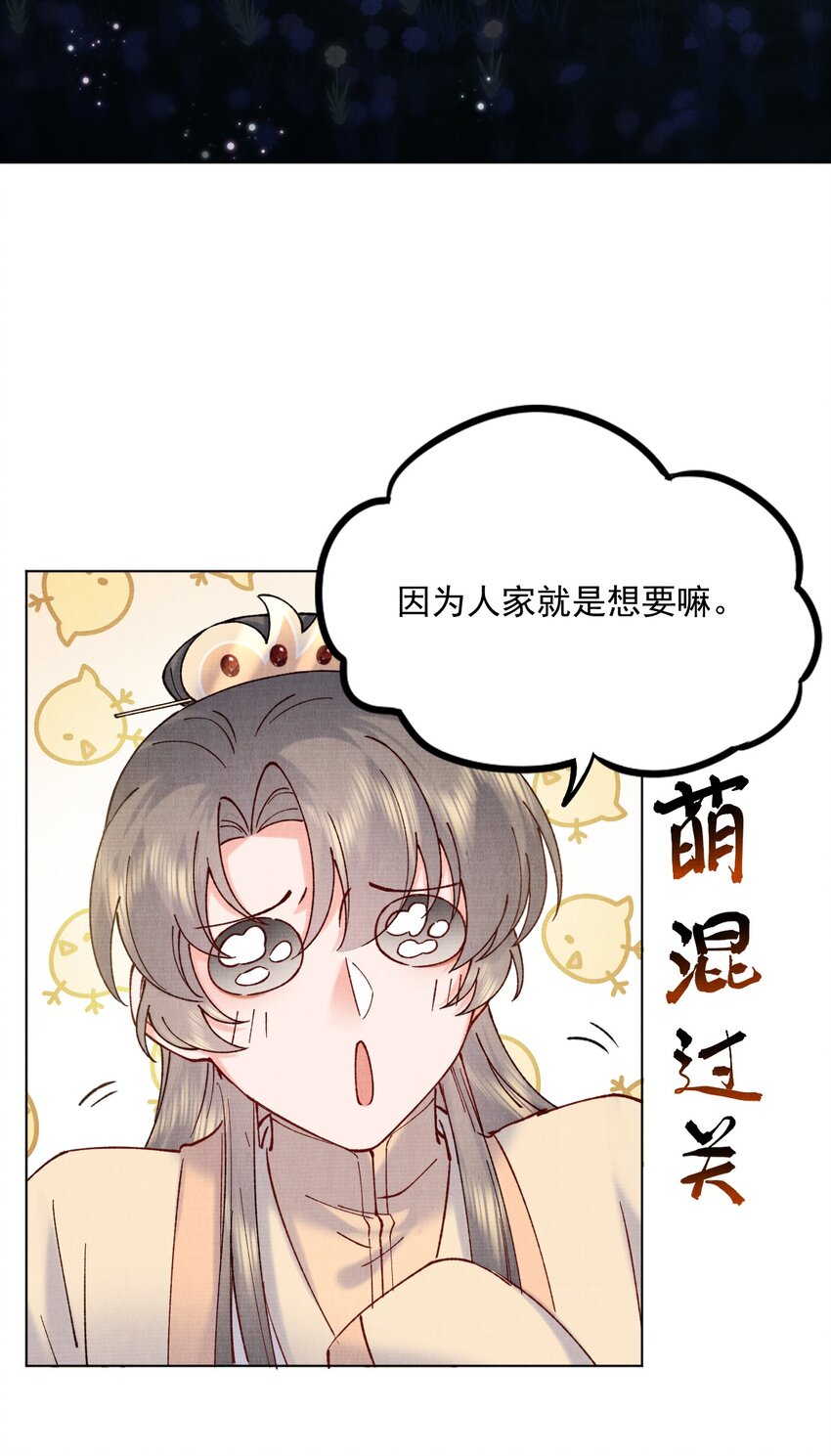 035 明天带你出发3
