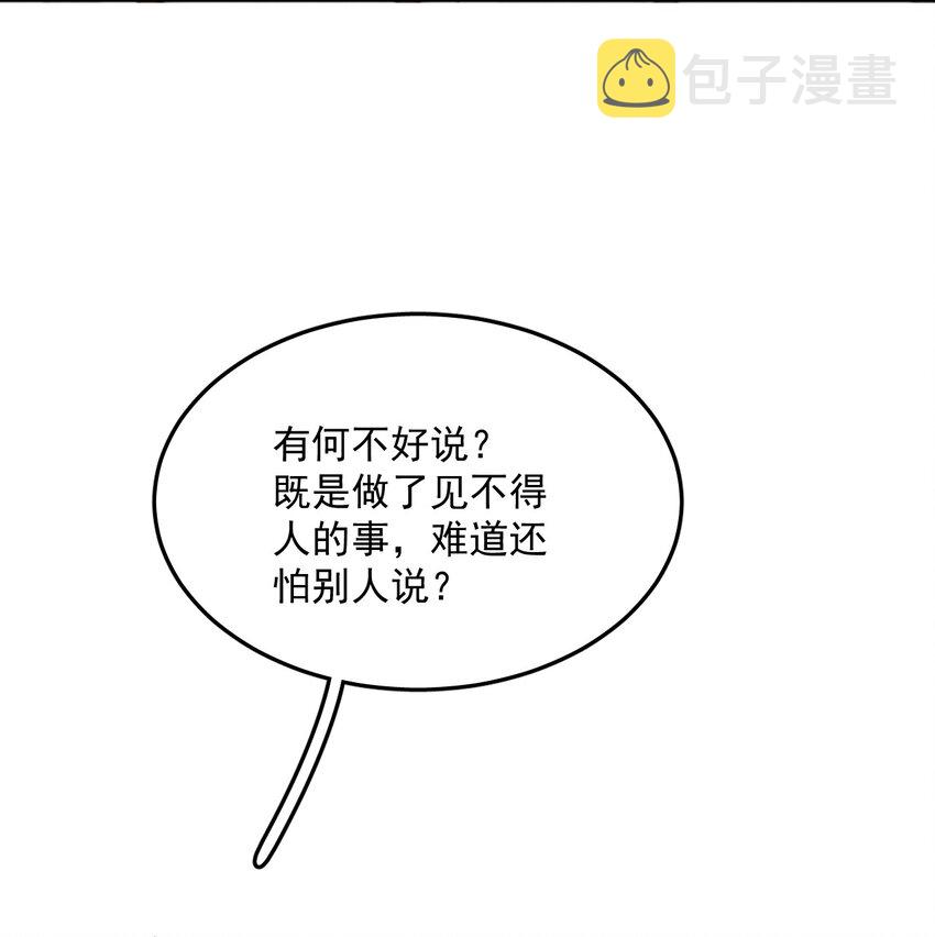 041 戏才演一半33