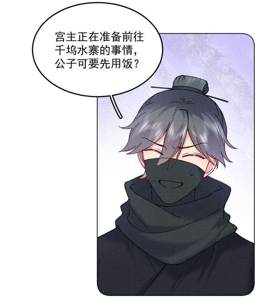 055 陷阱14