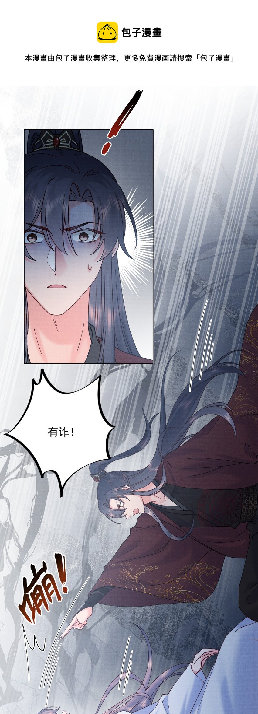 036 偷袭28