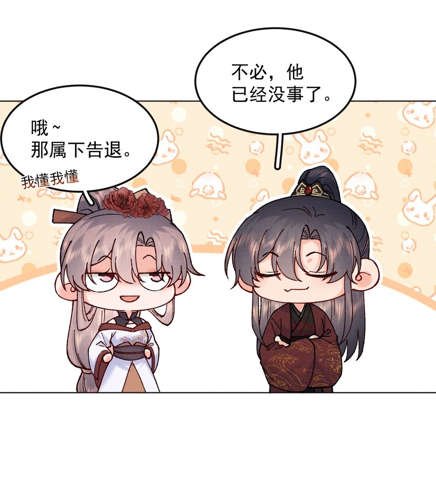 048 无意立功8