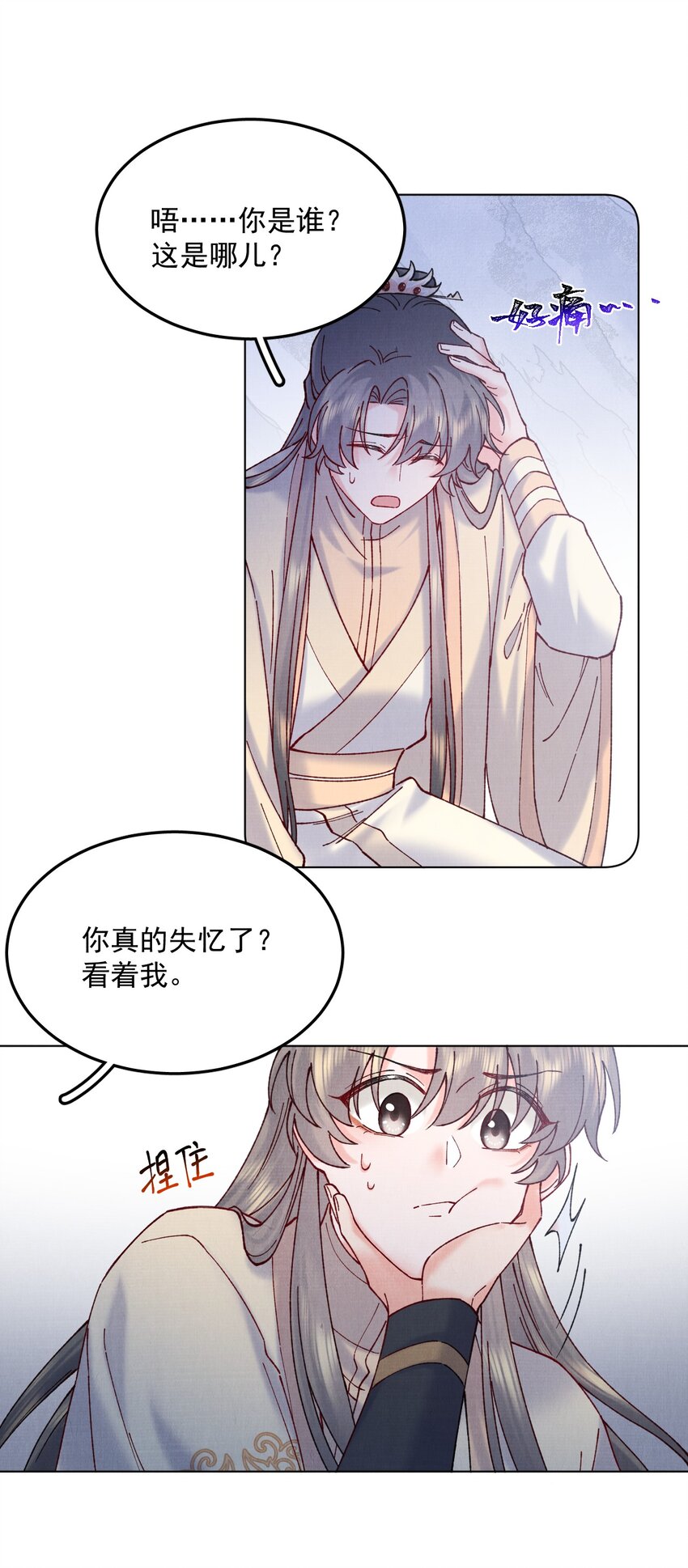 055陷阱27