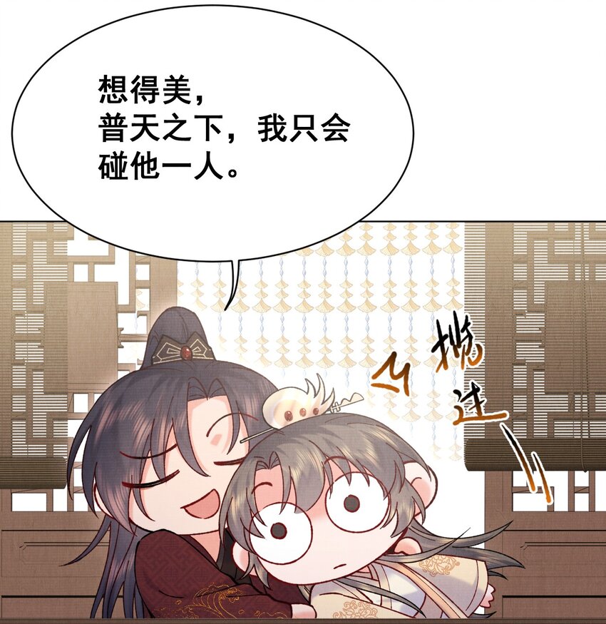 019 雪琉璃14