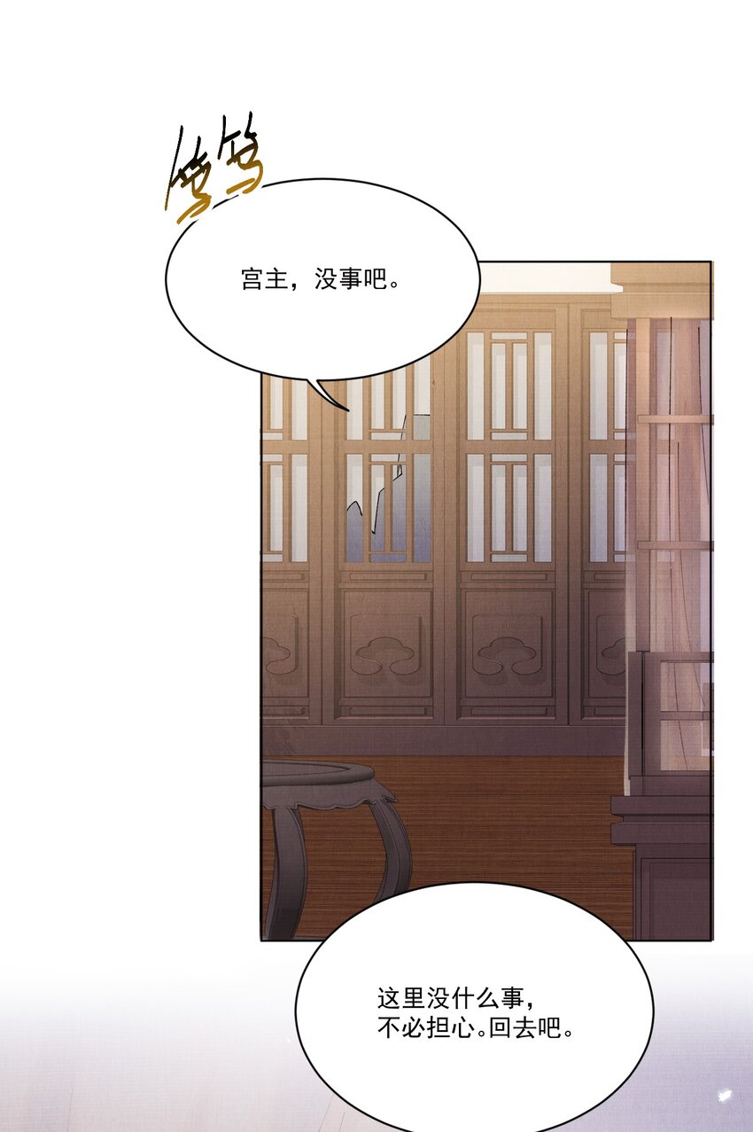 023 夫人这是害羞？27