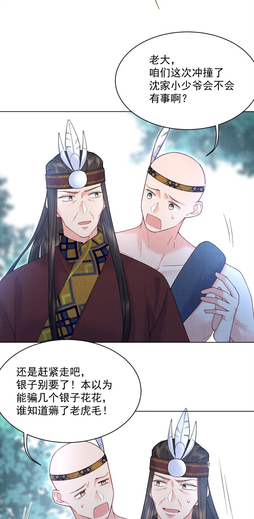 012 丢去后山喂狼19
