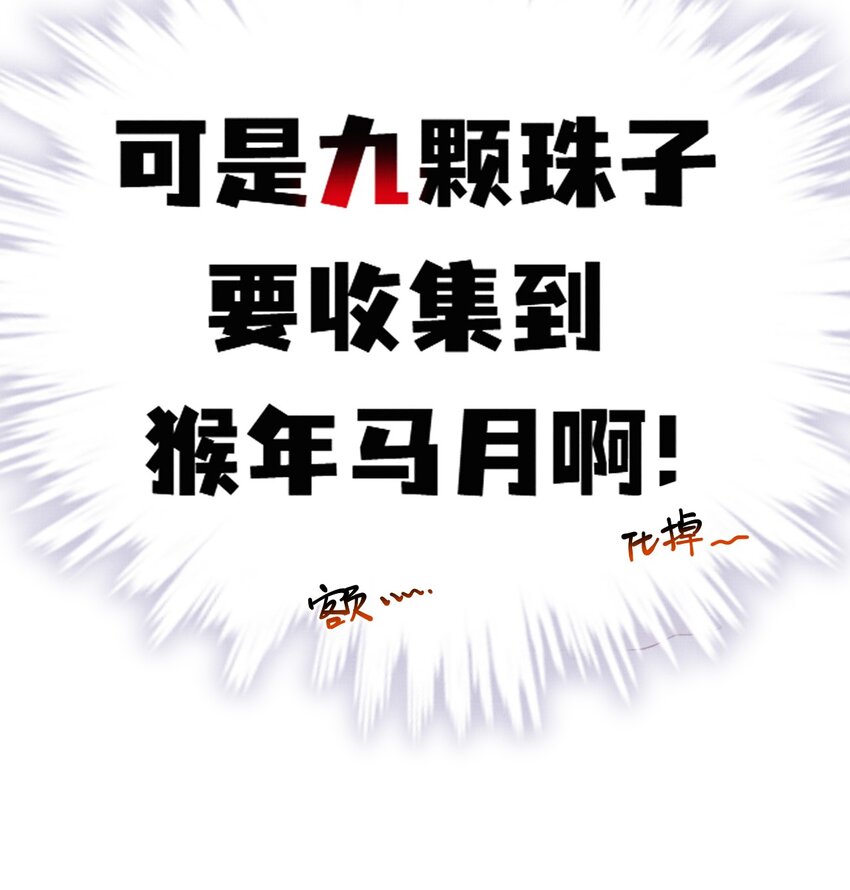 055 陷阱11