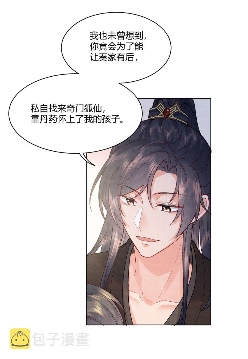 003 这里有我们的孩子32