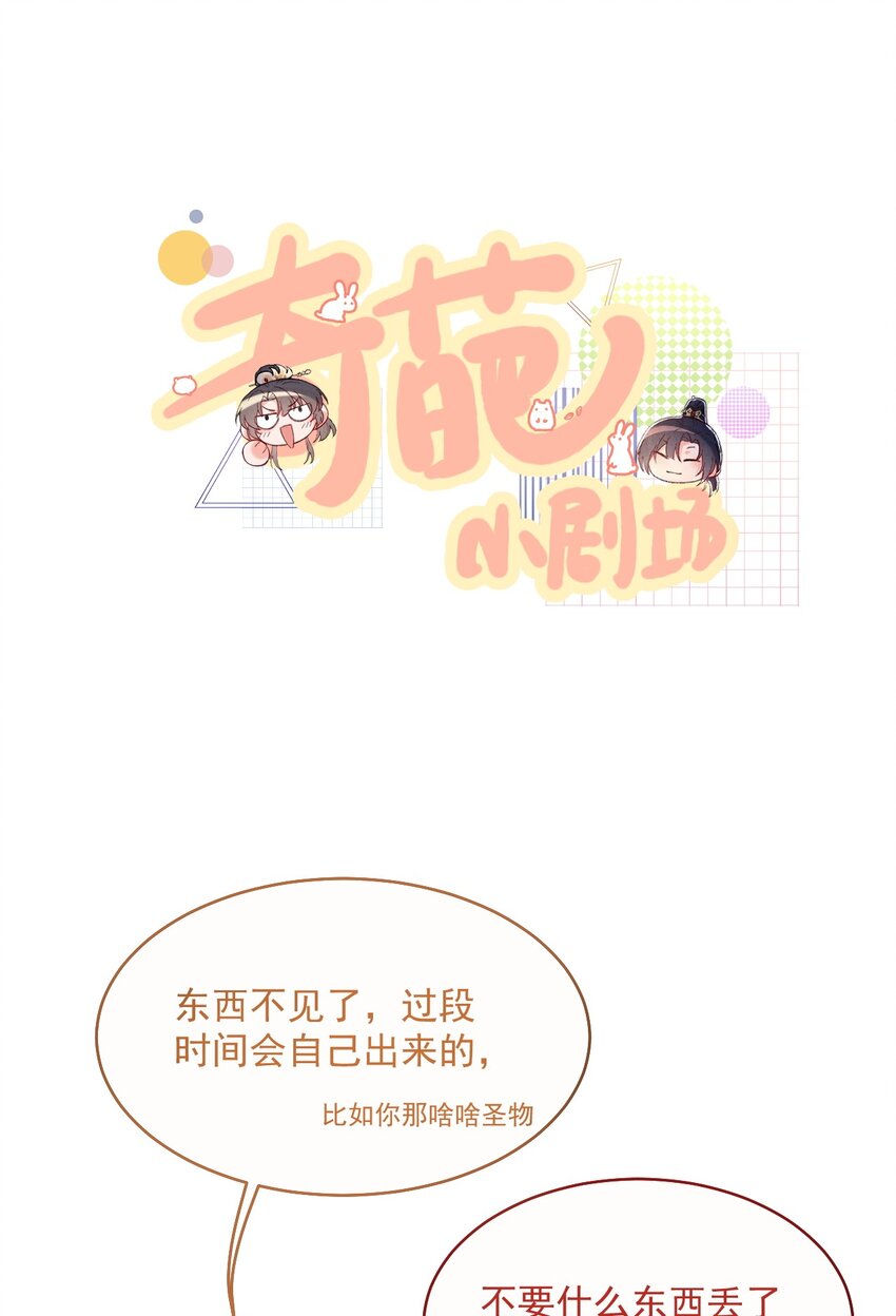 019 雪琉璃36