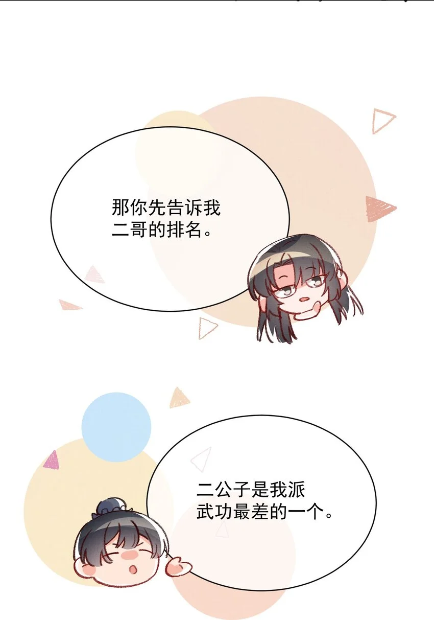 001 轰轰烈烈穿越了42
