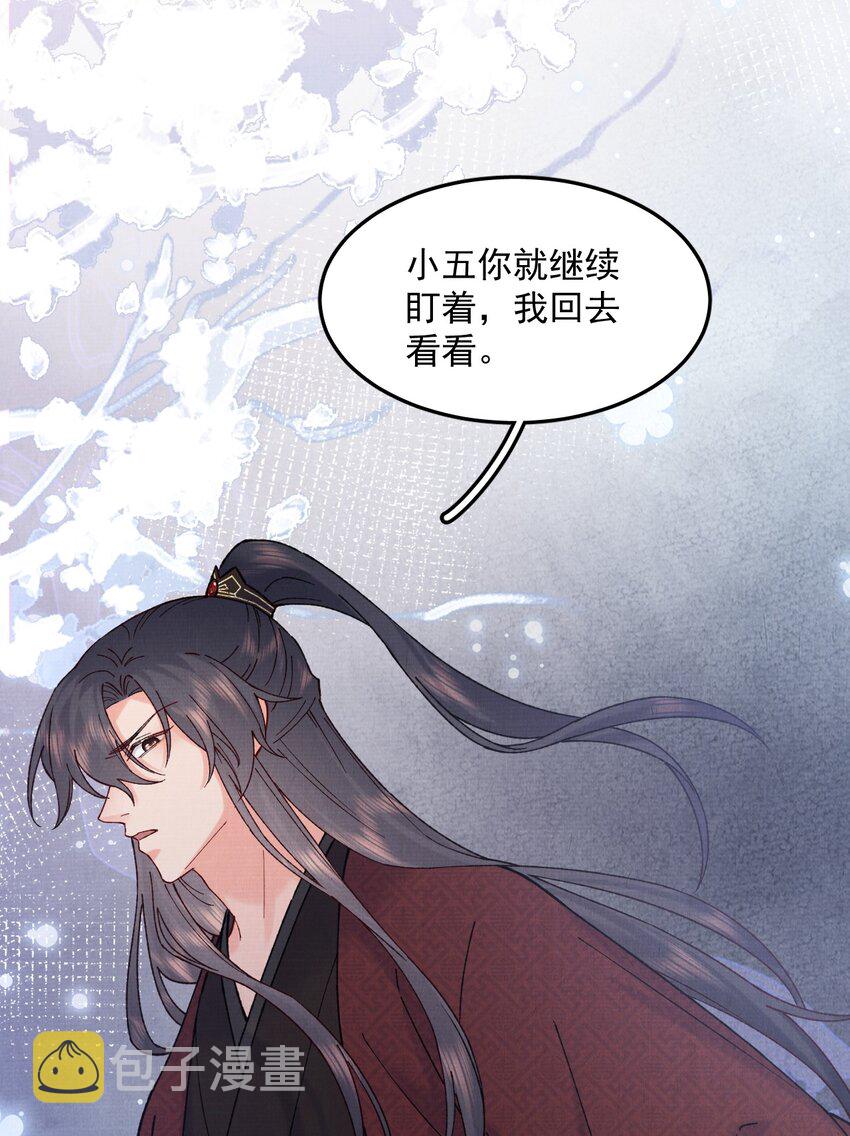 047 找到他！15