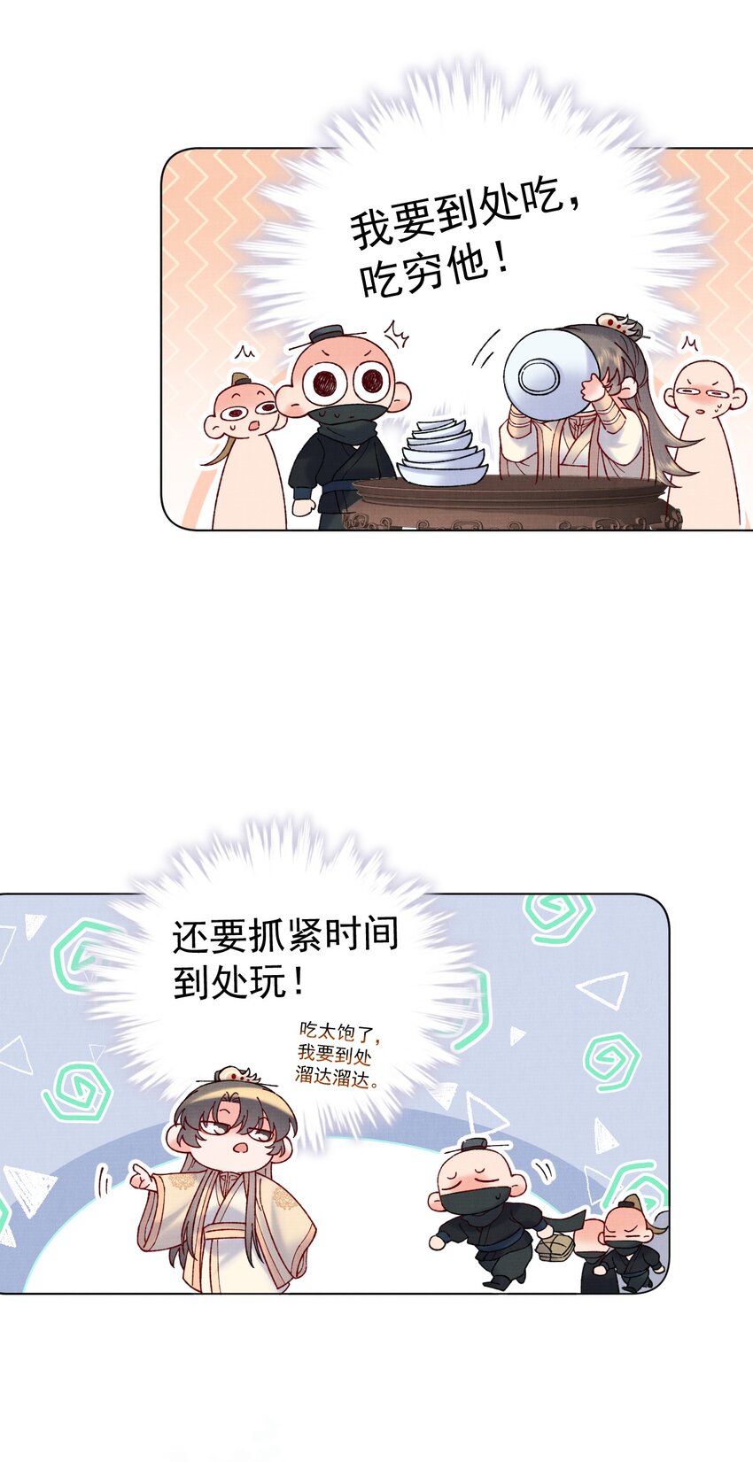 055 陷阱16