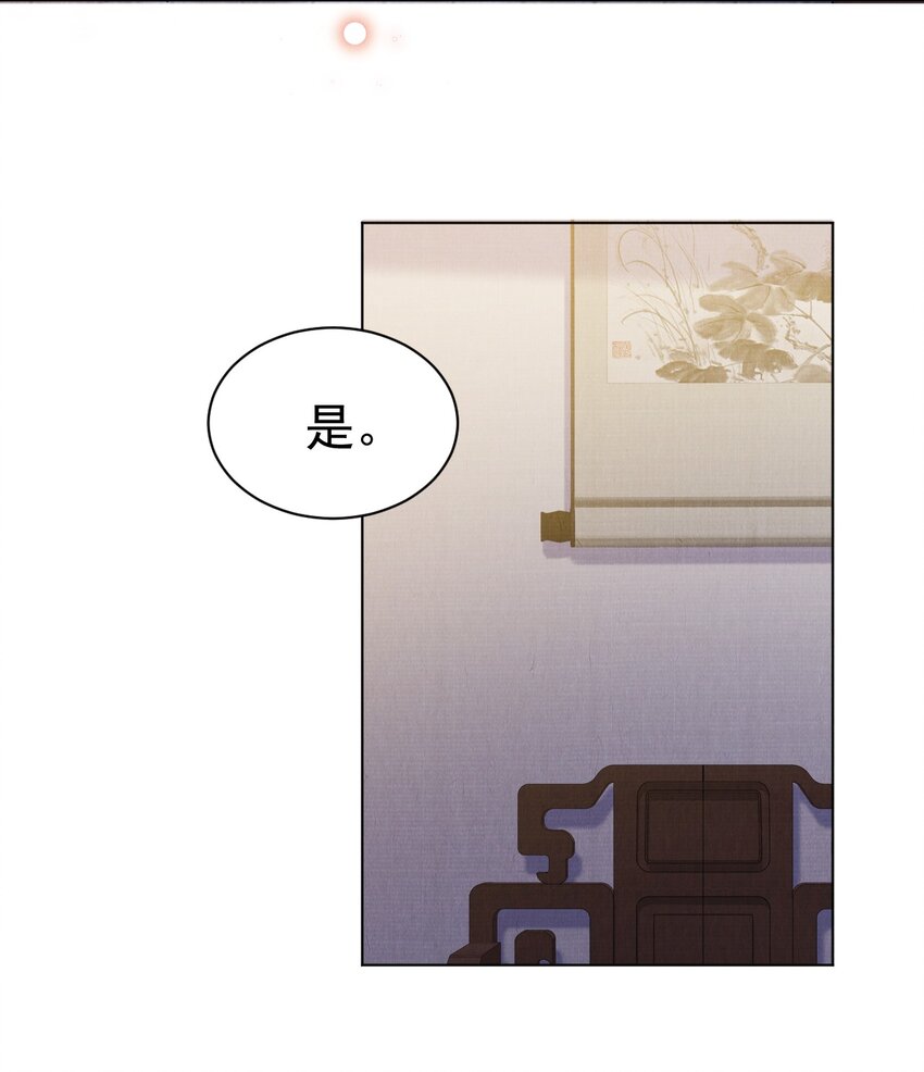 023 夫人这是害羞？18