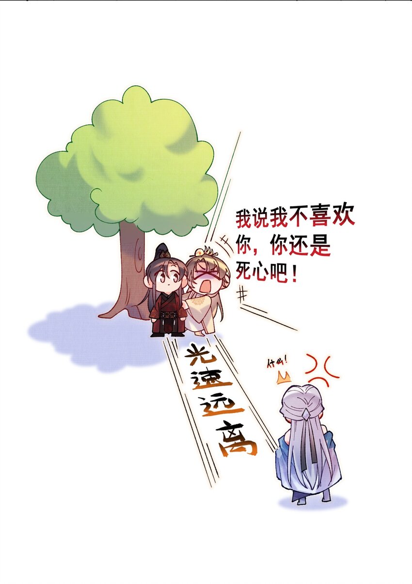 018 不会是有仇吧！23
