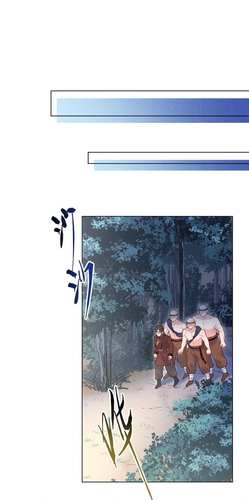 012 丢去后山喂狼18