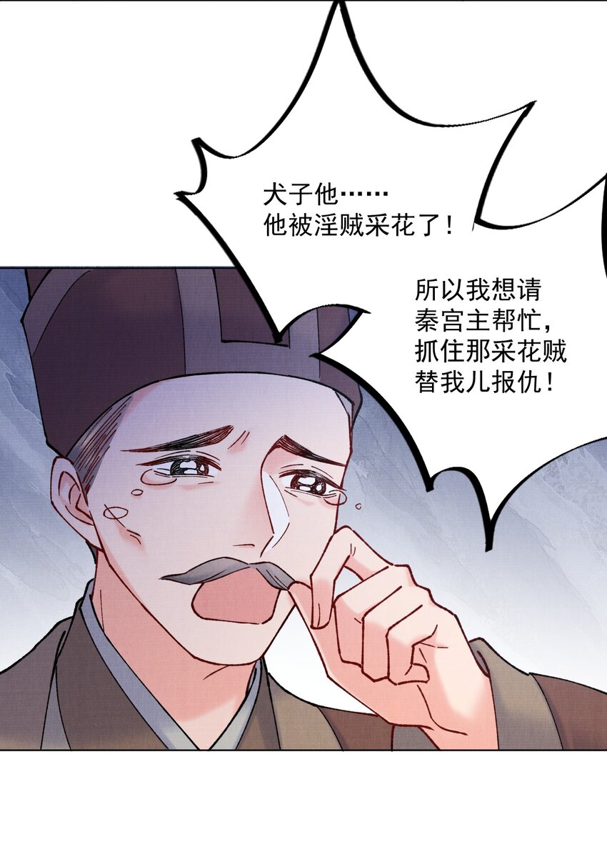 039 出手相助26