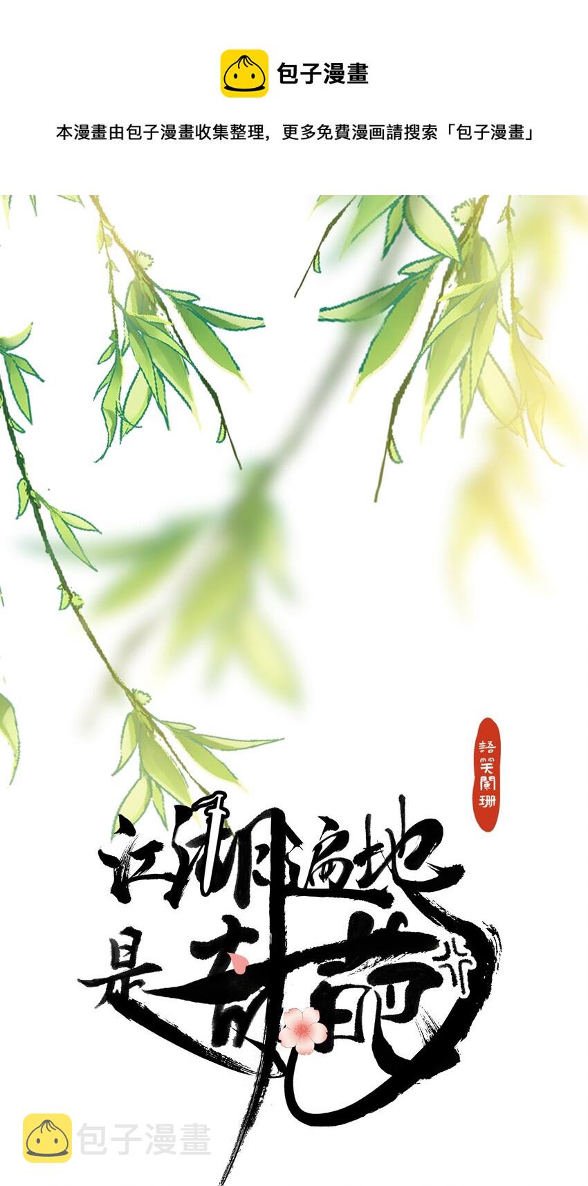 015 你干嘛啦！0