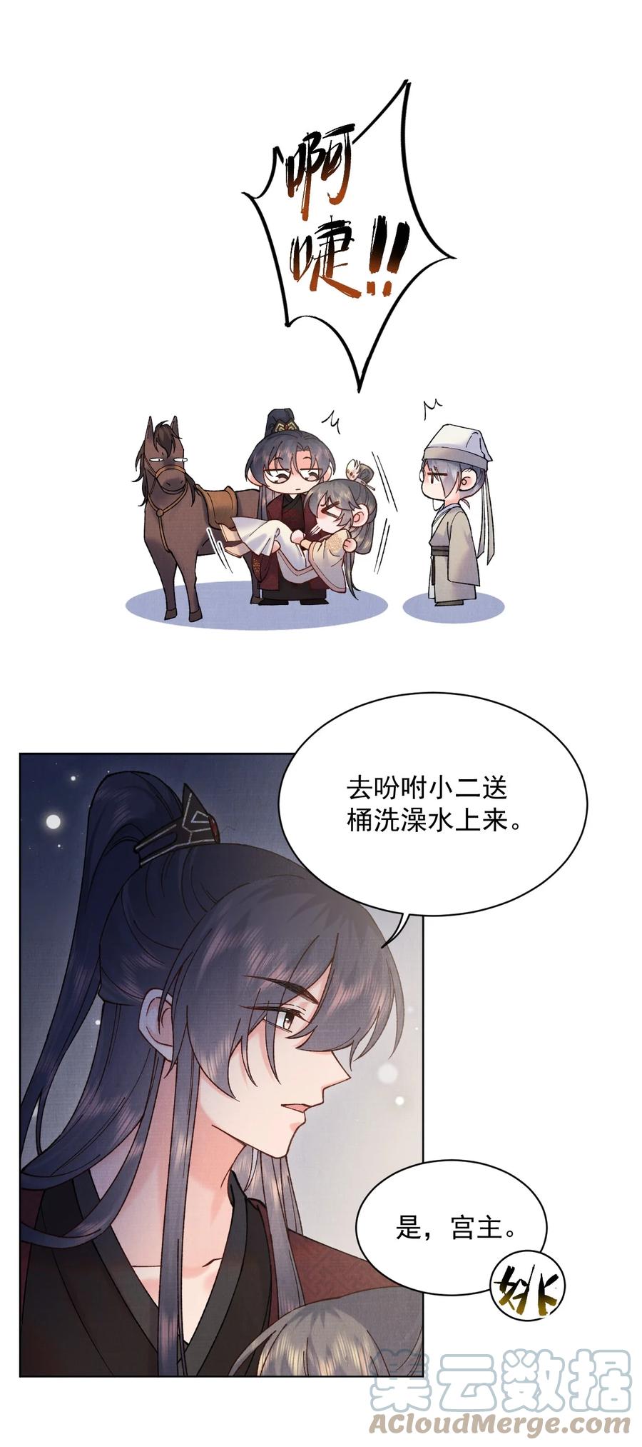 027 又一颗珠子6
