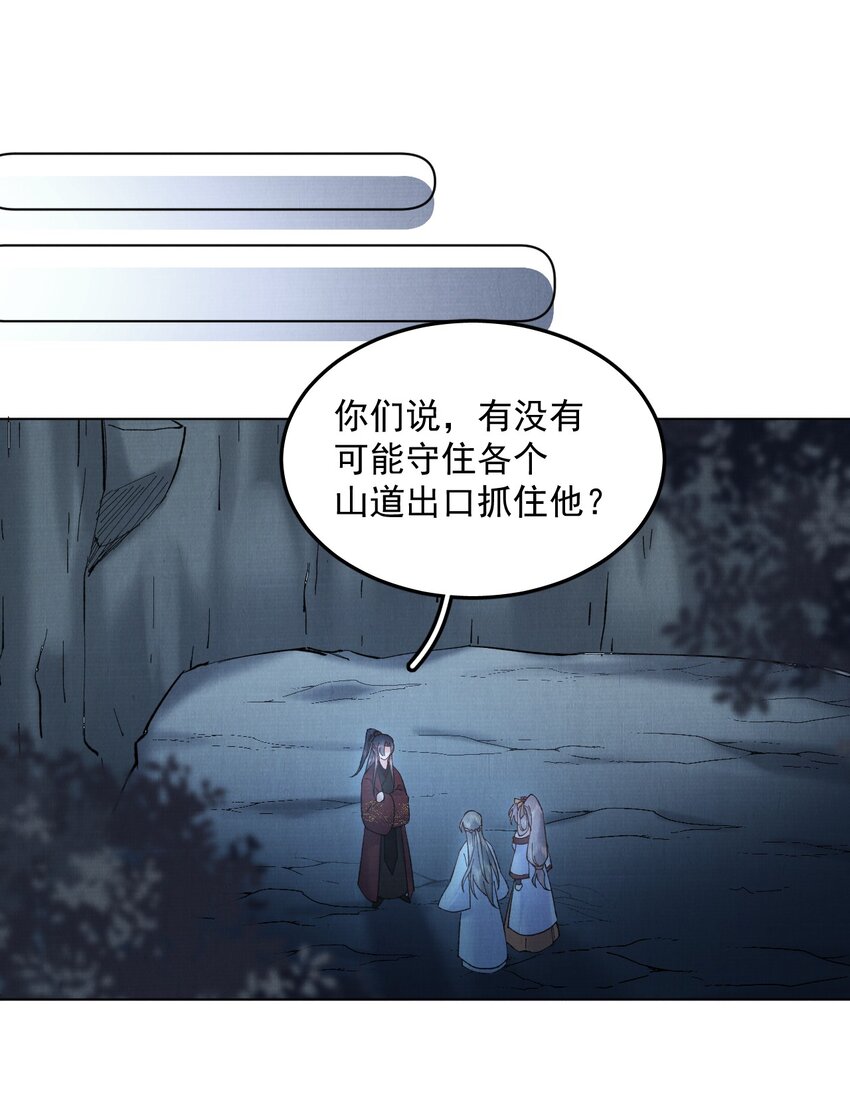 053 你要月亮也能给你摘2