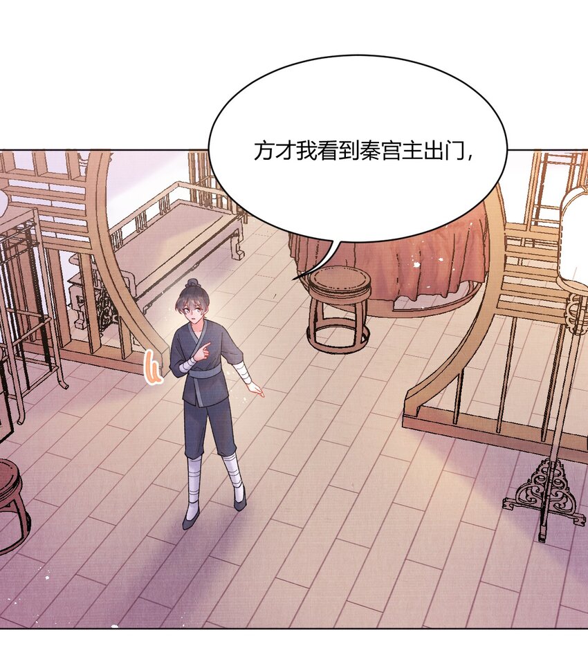 004 自当好好照顾他15