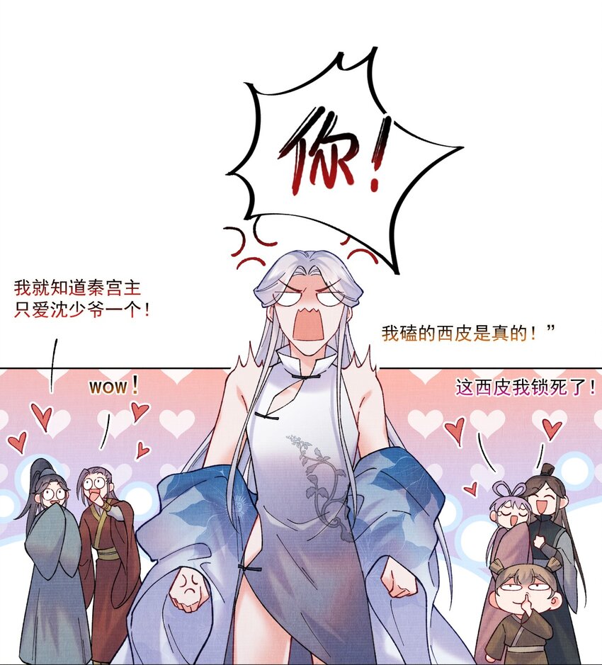 019 雪琉璃16