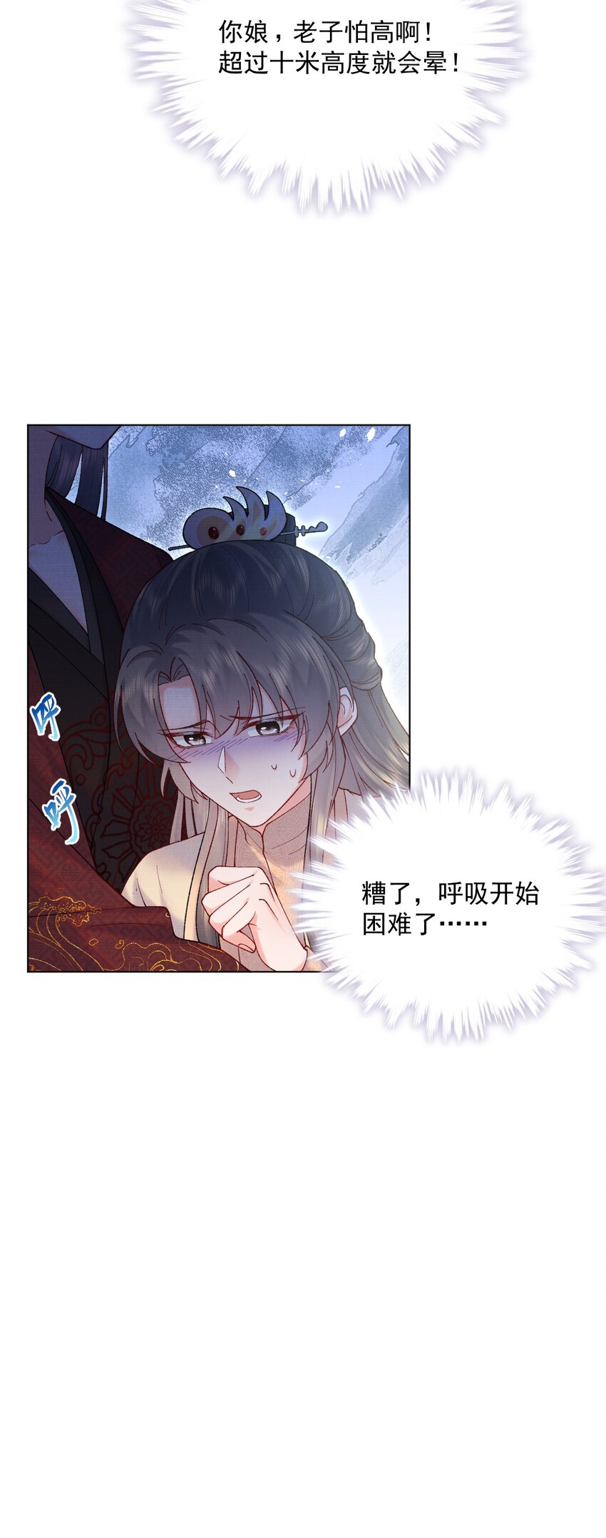 010 夫人，害羞了？19