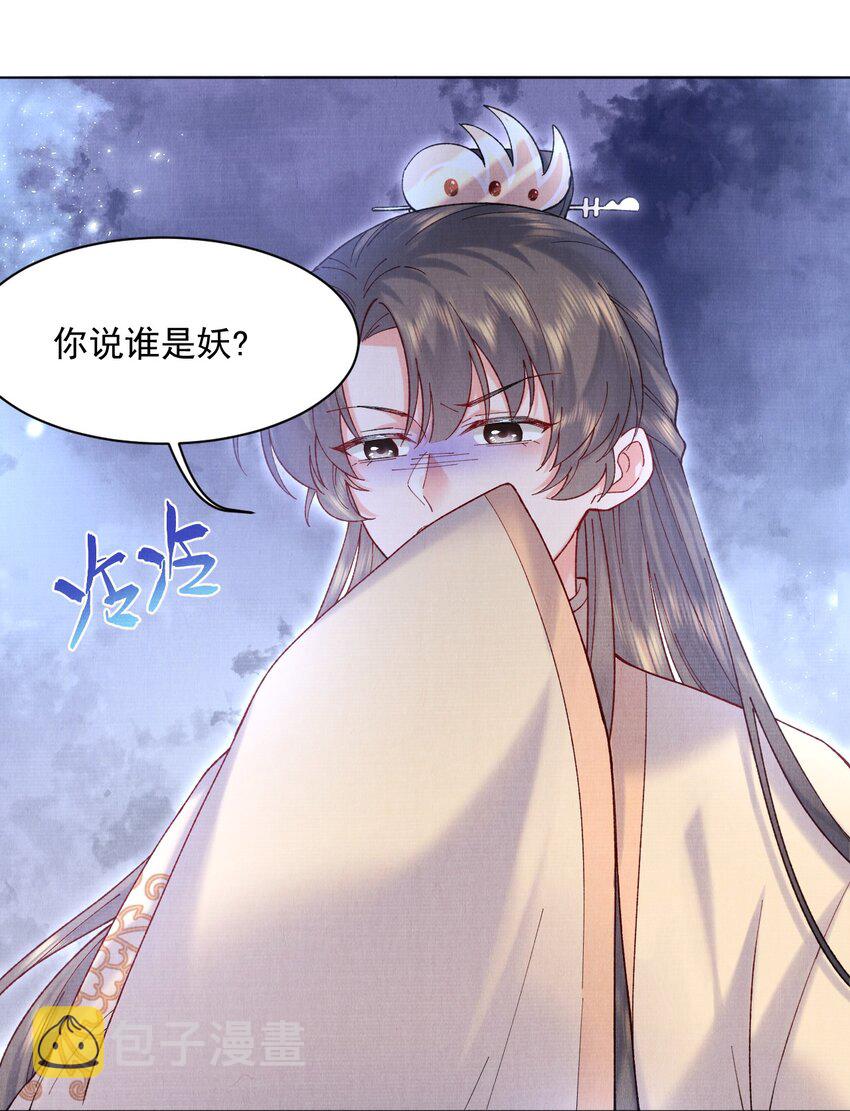 012 丢去后山喂狼10