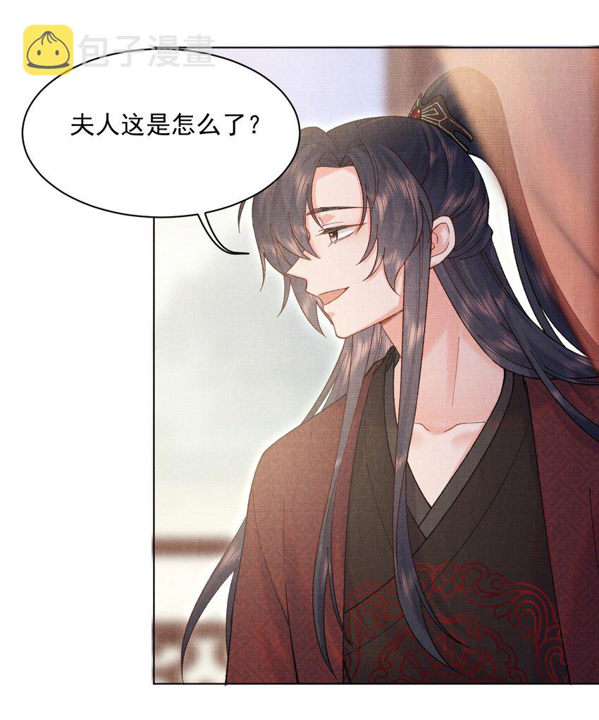 014 我来照顾一下夫人12