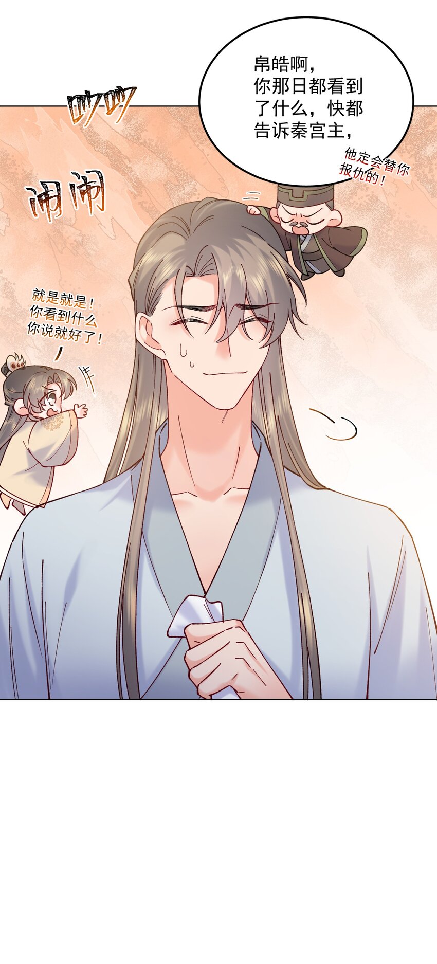049 真真假假16