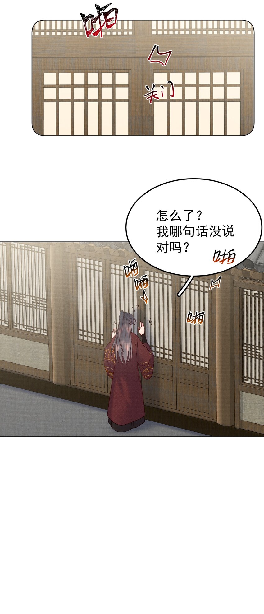 054真相32