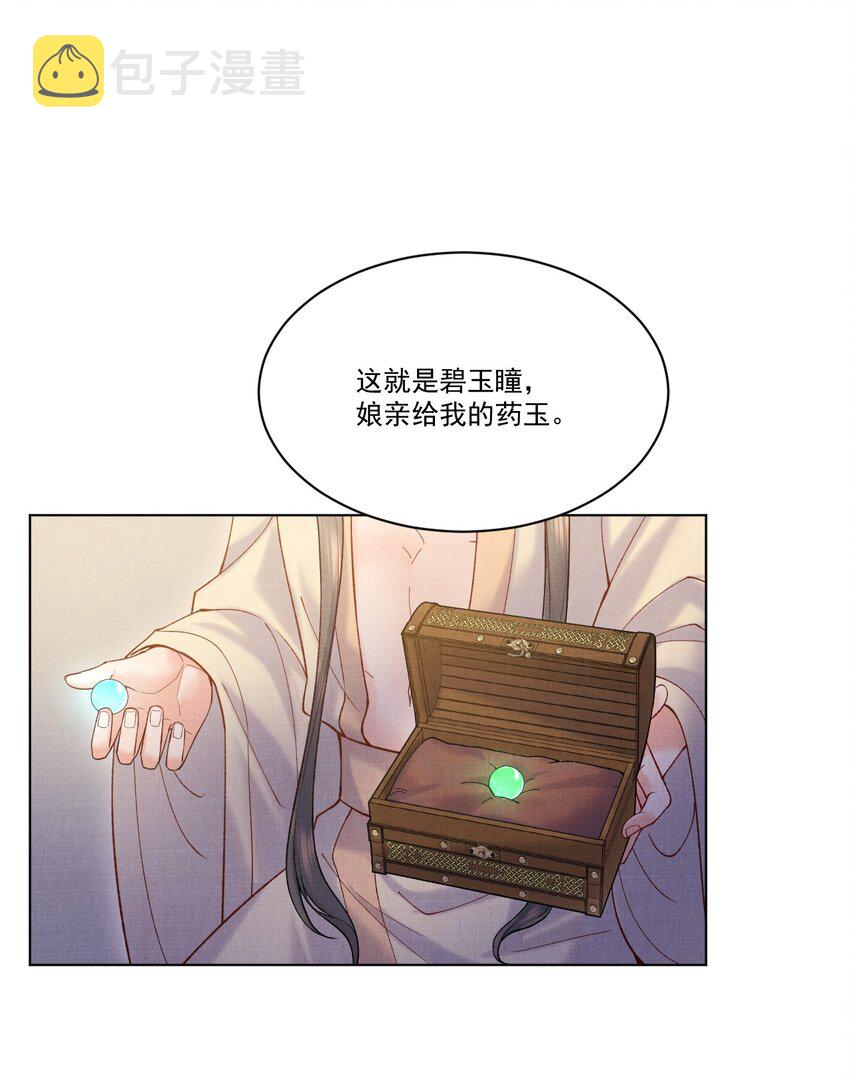 024 既来之则安之2