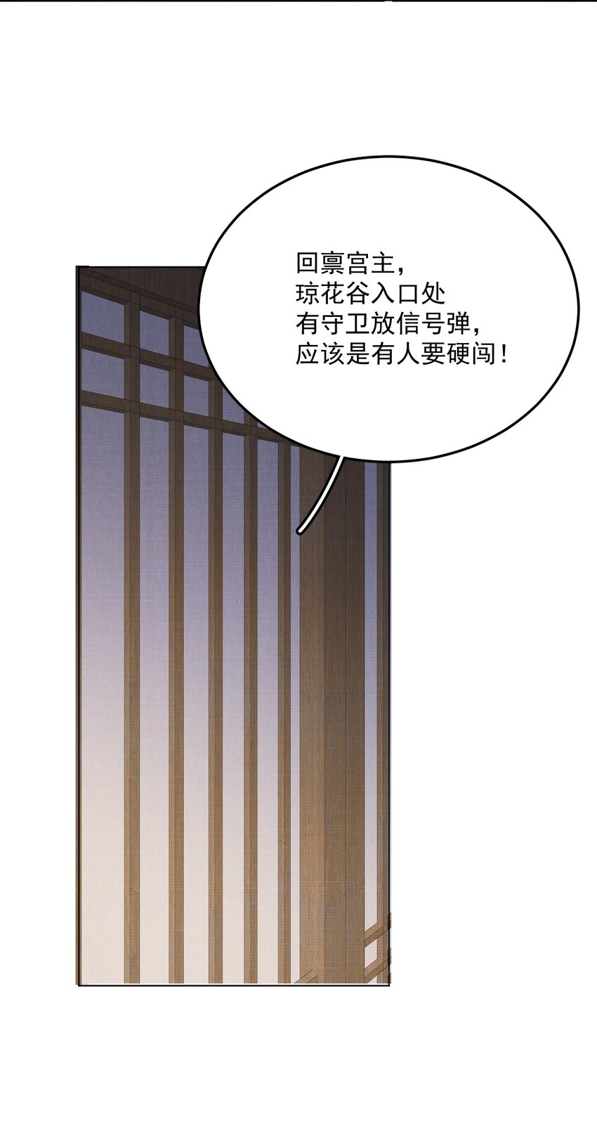 039 出手相助7