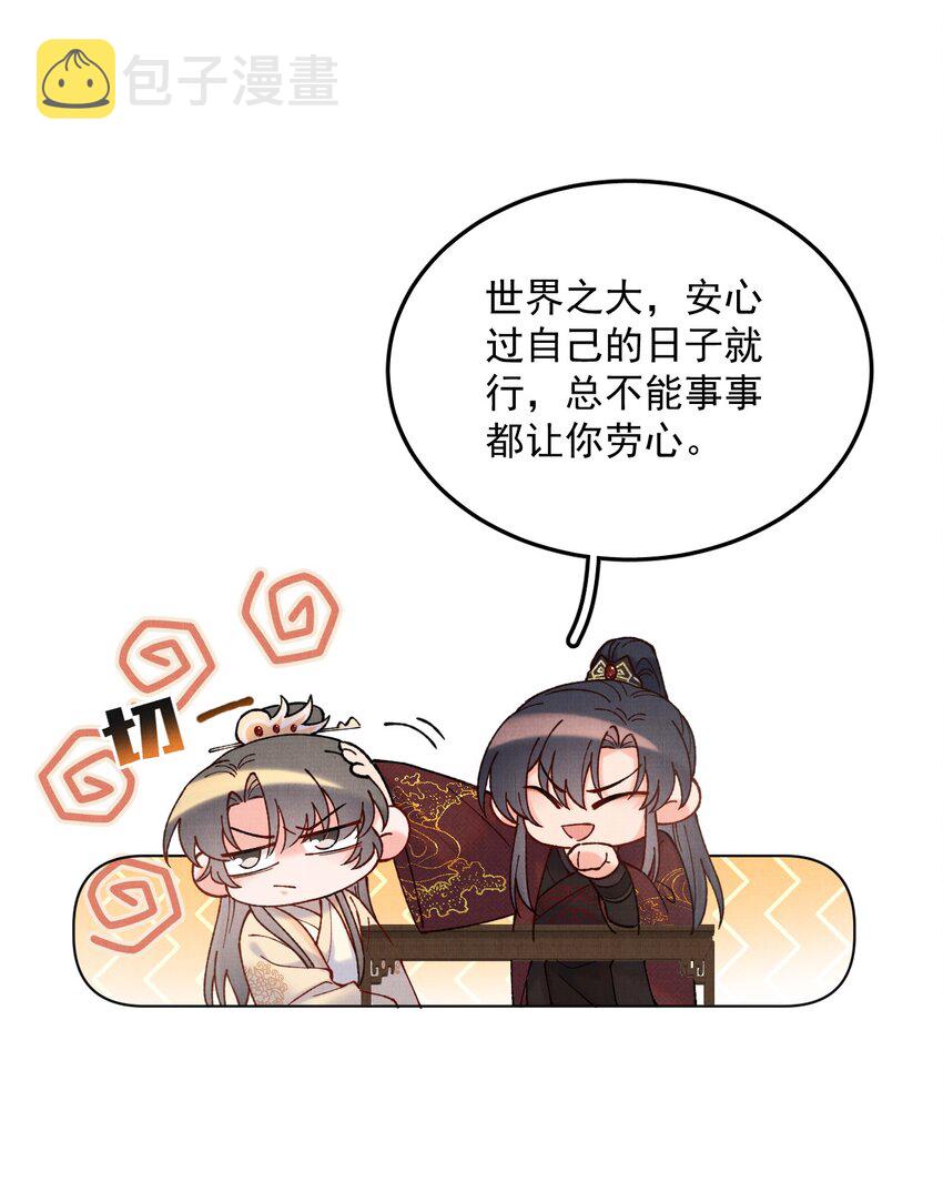 043 诱饵5