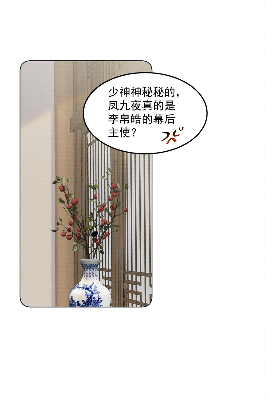 050将计就计9