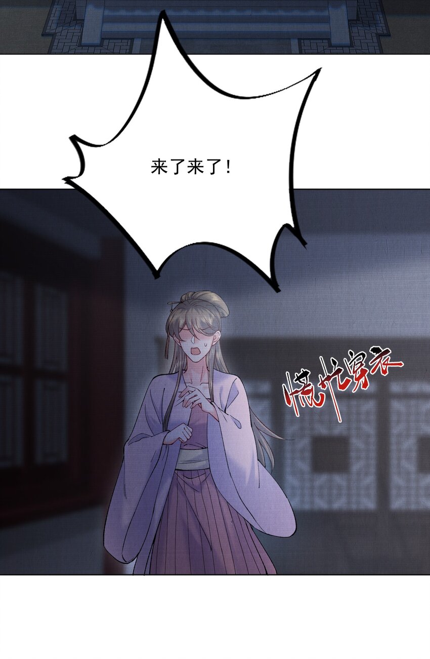040 上房揭瓦26