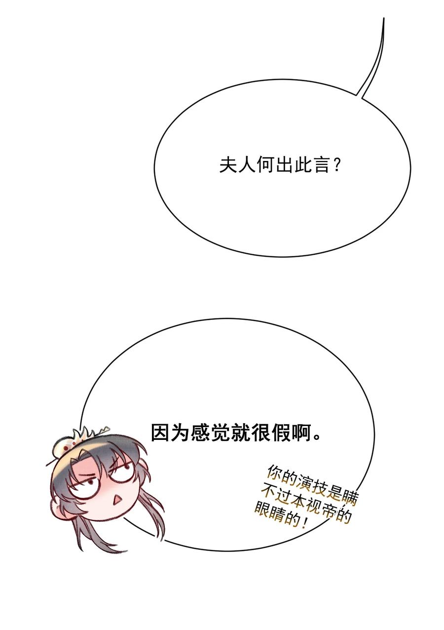 025 危险来袭15