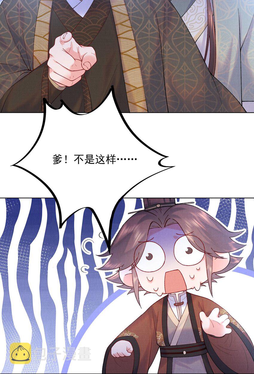 009 赎回个祖宗31