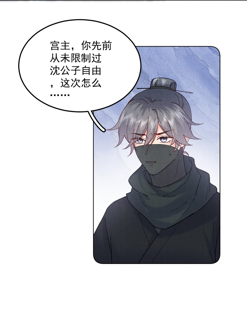 050将计就计17