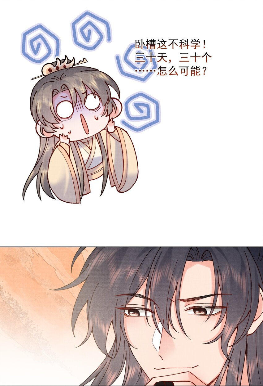 040 上房揭瓦17