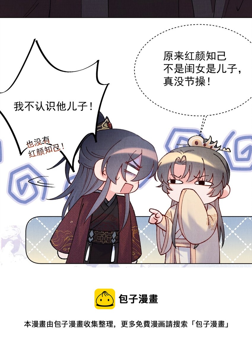 039 出手相助24