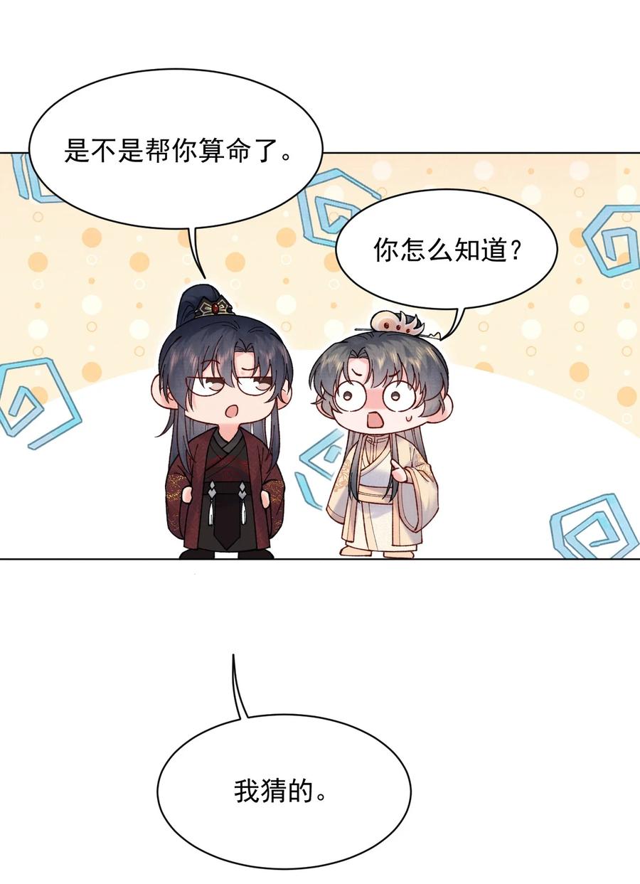 025 危险来袭5