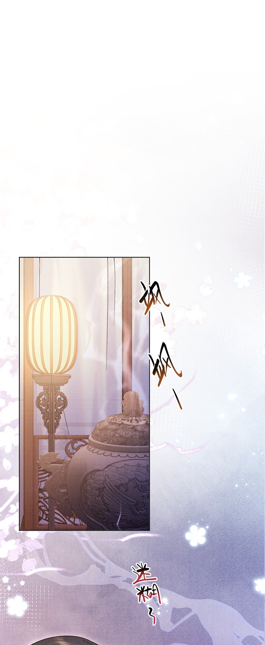 017 你中了寒毒25