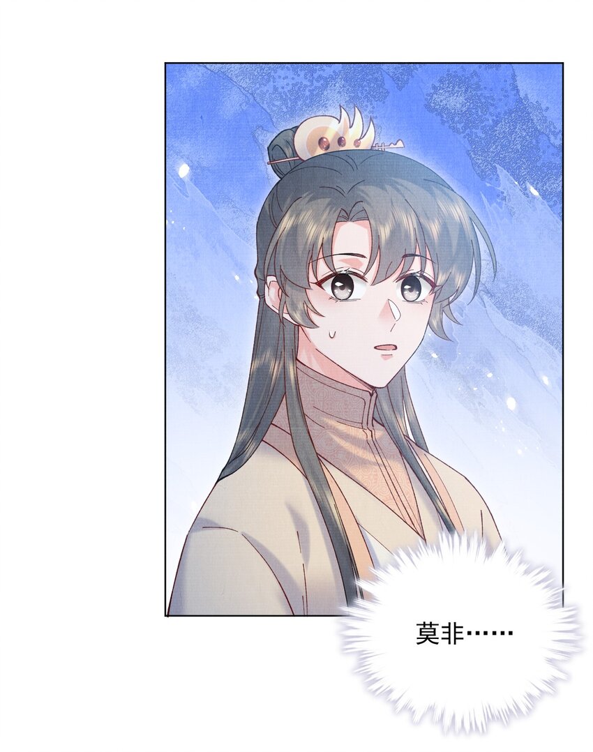024 既来之则安之32