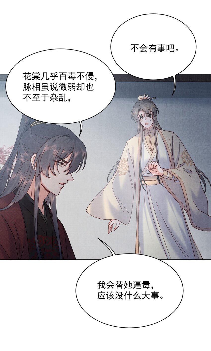 036 偷袭21