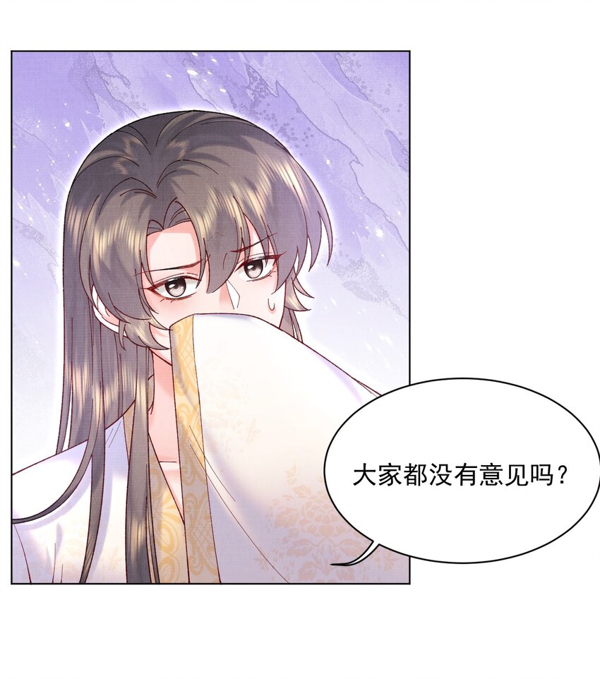 011 何方妖孽26